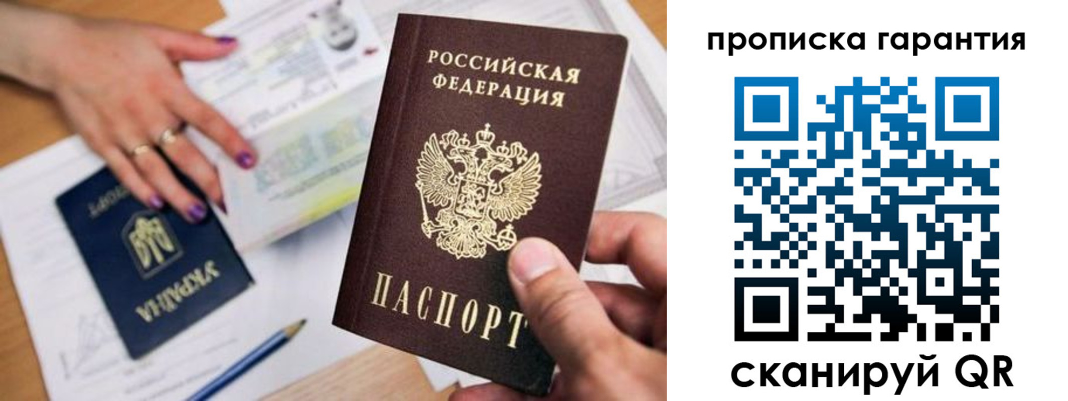 миграционный учет в Тюменской области