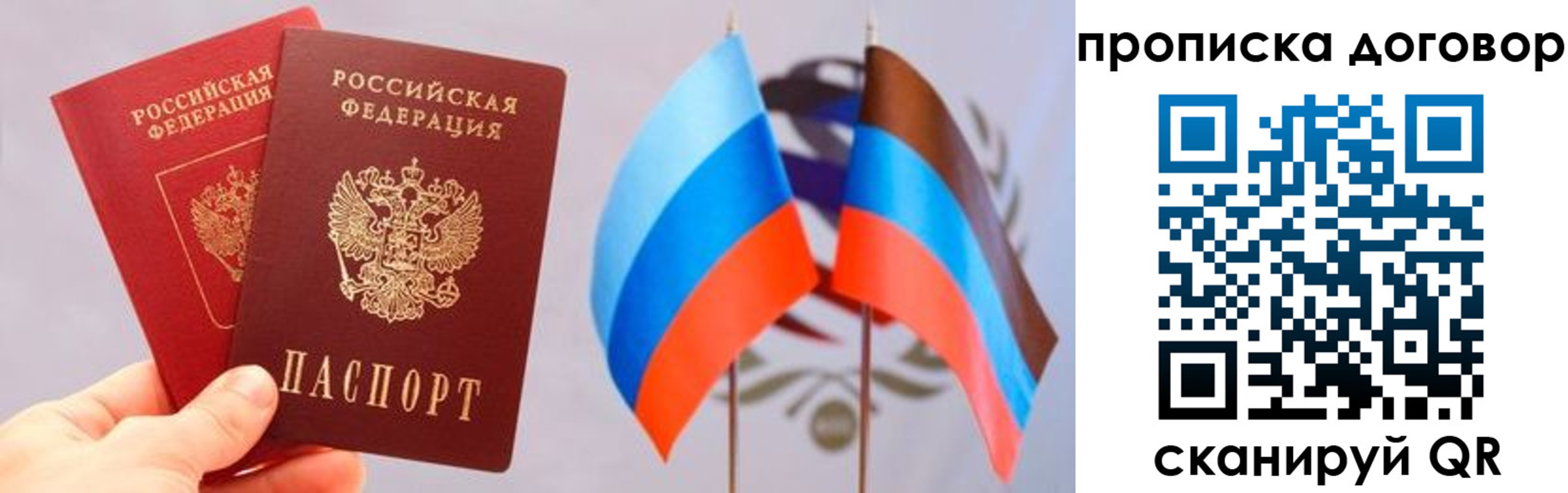 временная регистрация поиск в Тюменской области
