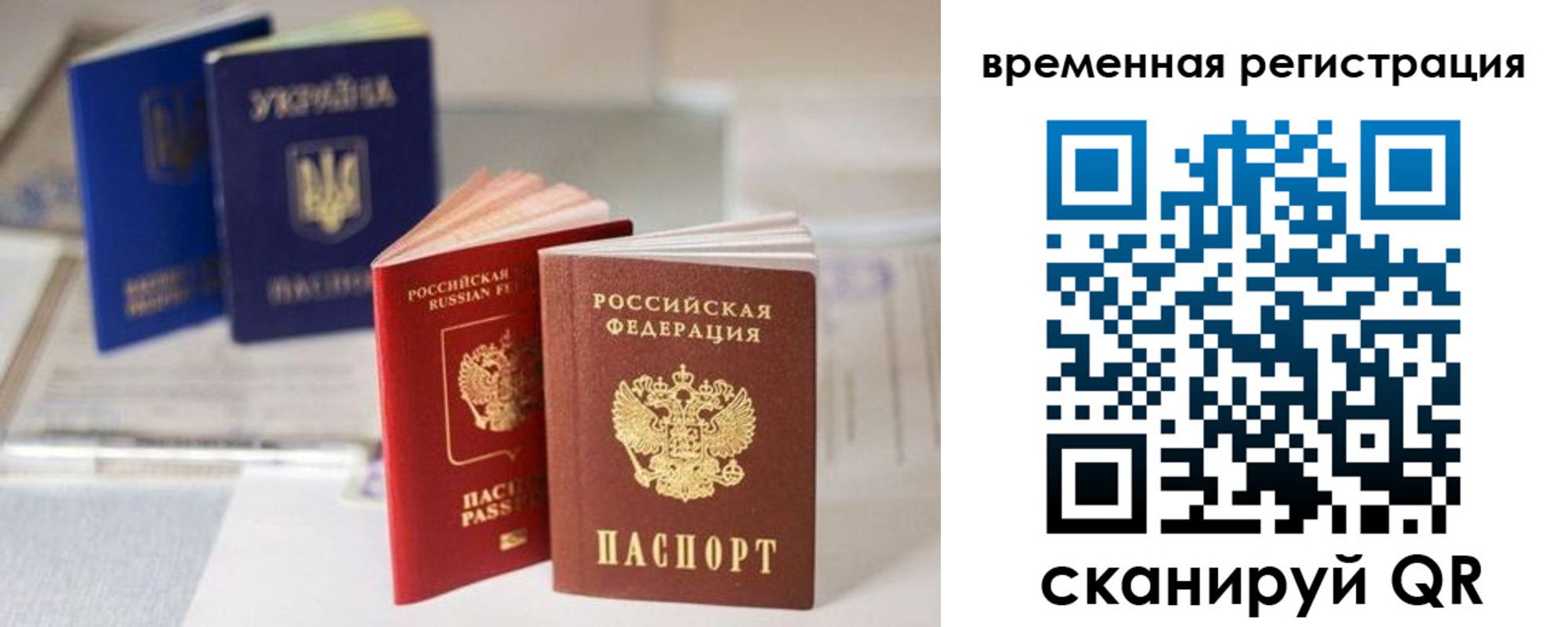 прописка поиск в Тюменской области