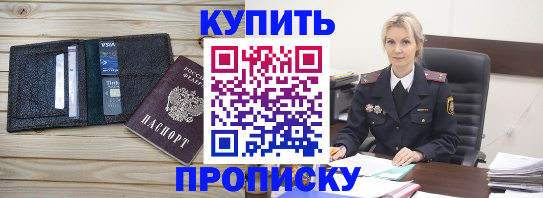найти адрес прописки в Тюменской области