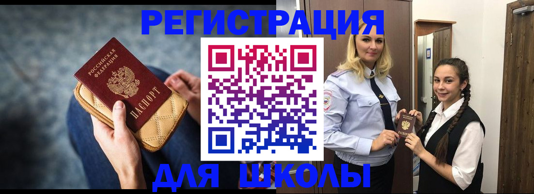 прописка от собственника в Тюменской области