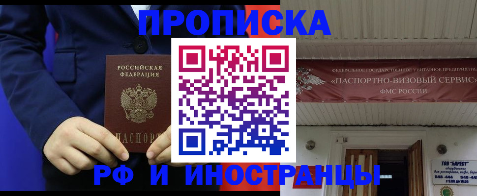 регистрация для дет. сада в Тюменской области