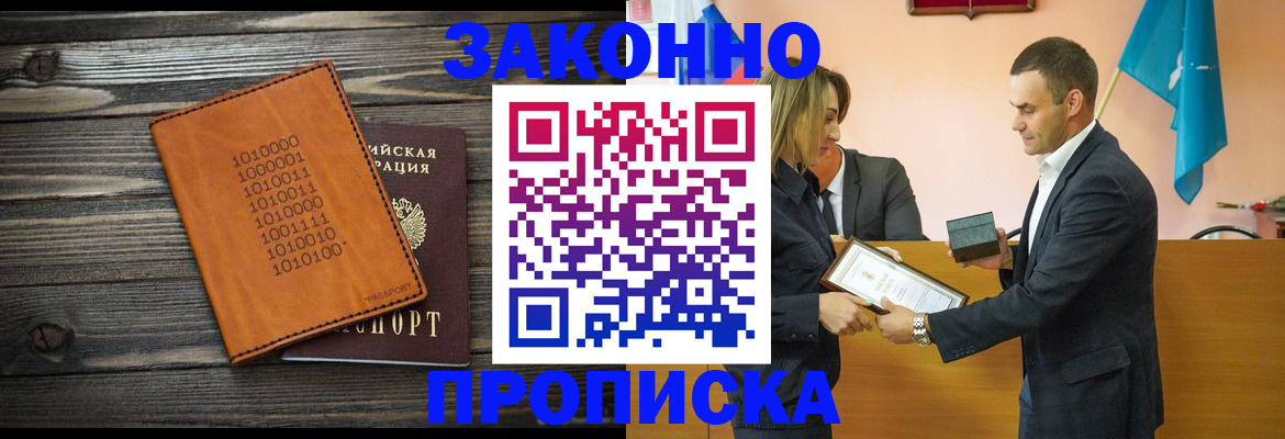 миграционный учет в Тюменской области