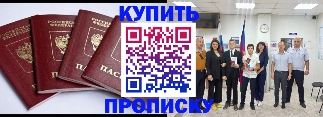 миграционный учет в Тюменской области